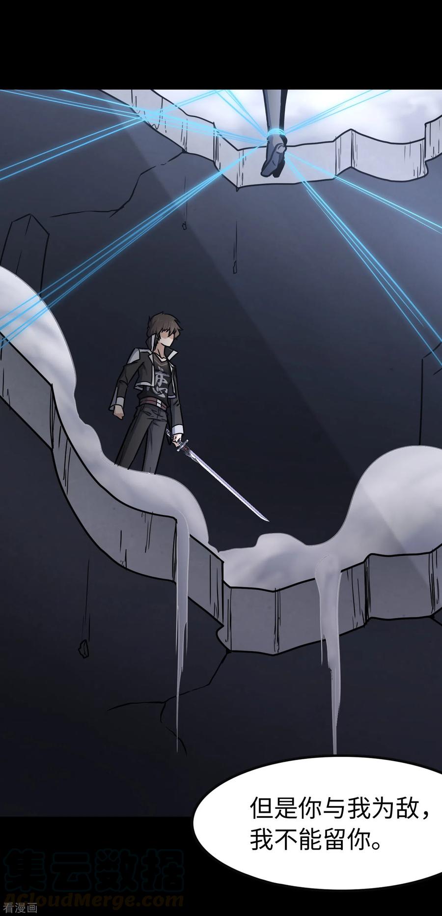 我的守护女友225