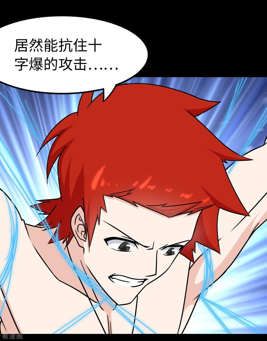 我的守护女友225