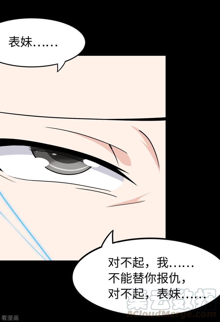 我的守护女友225