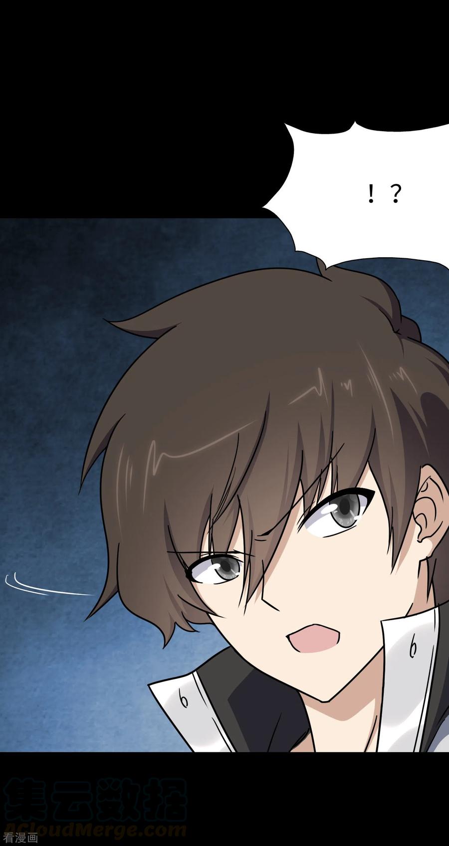 我的守护女友225