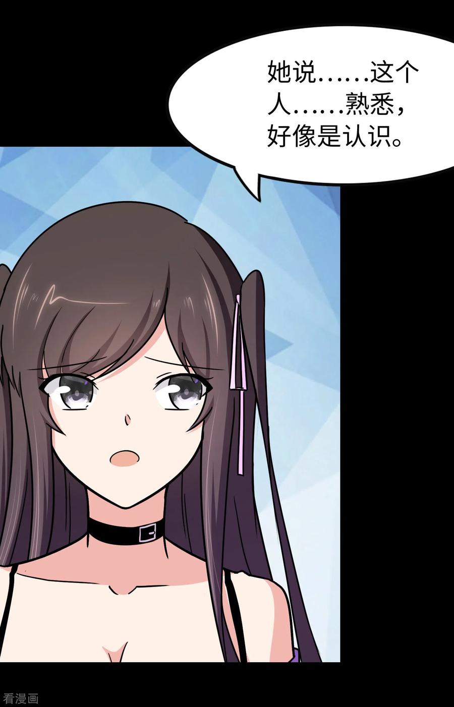 我的守护女友225