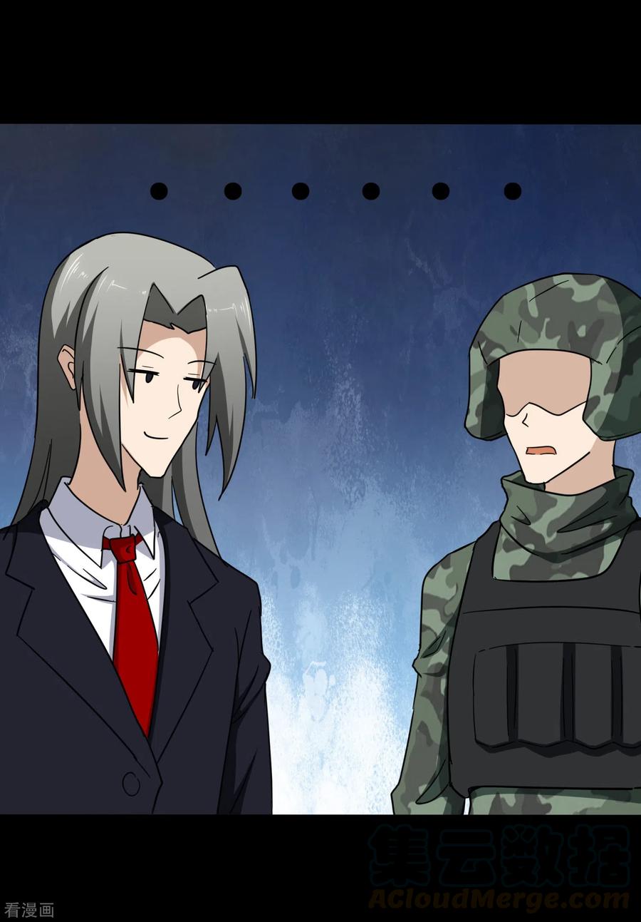 我的守护女友225