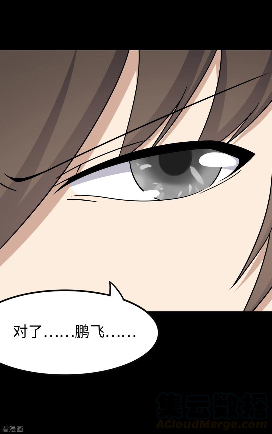 我的守护女友225