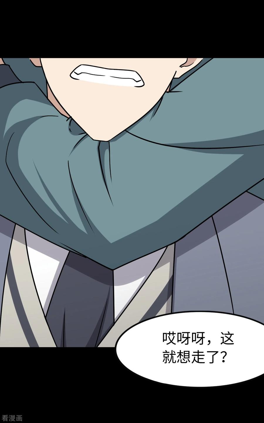 我的守护女友225