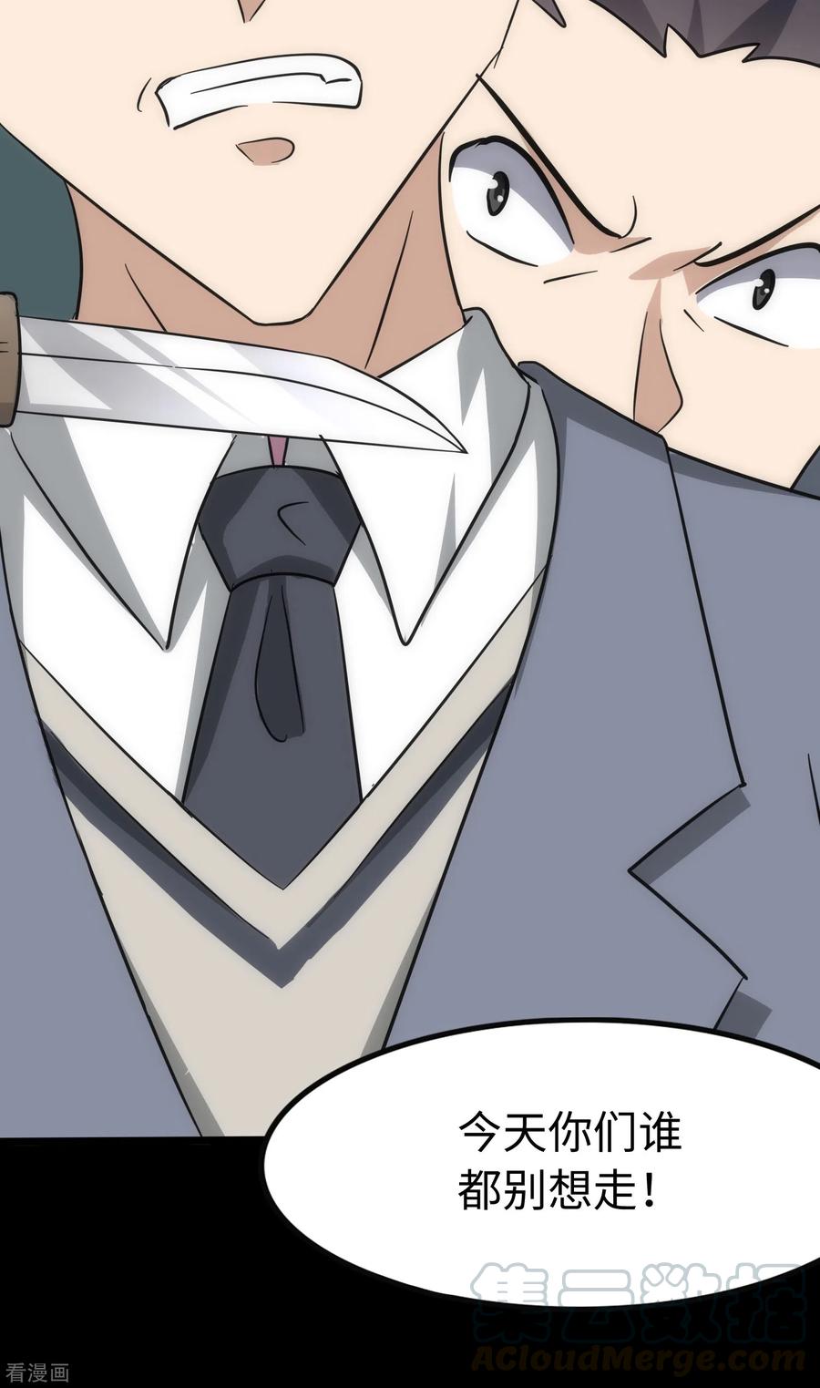 我的守护女友226