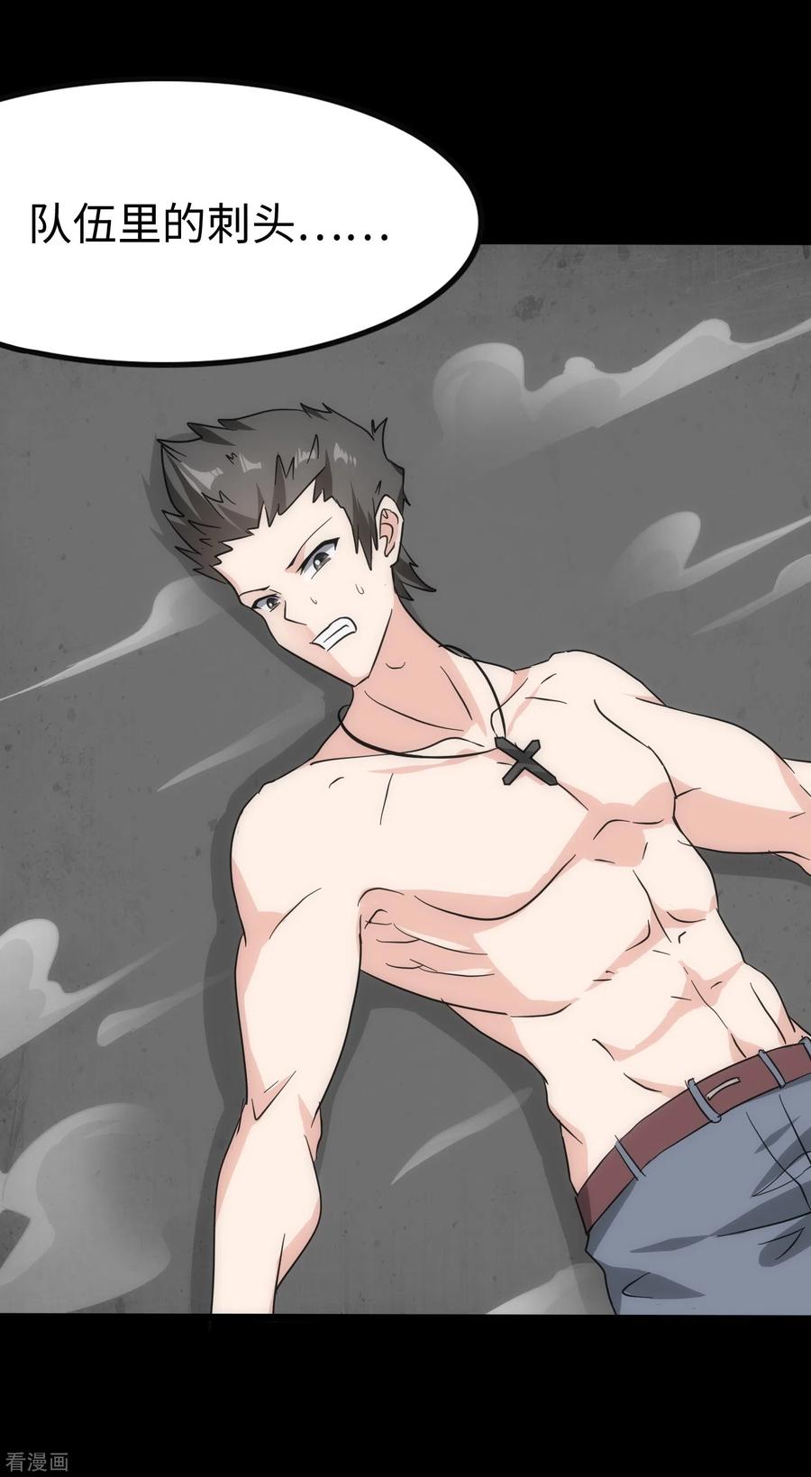 我的守护女友226