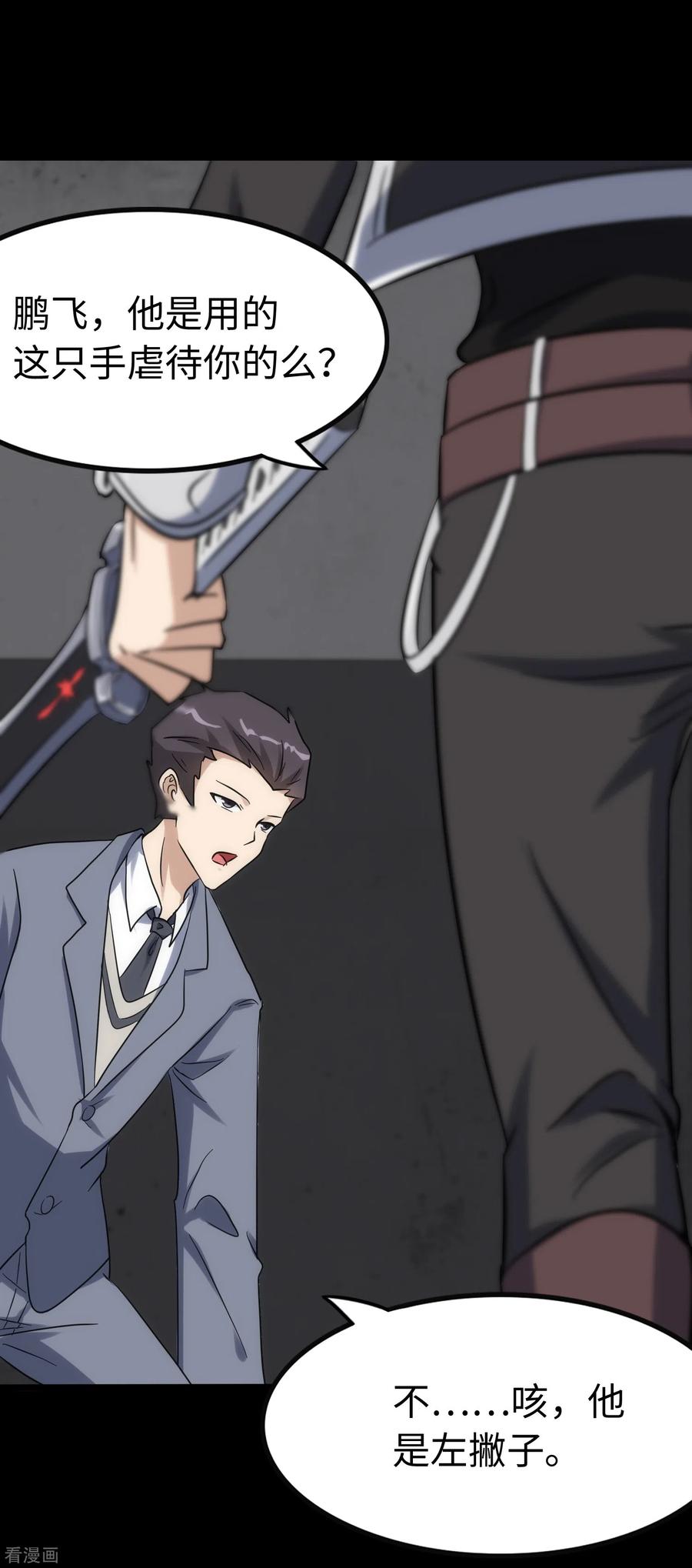 我的守护女友226