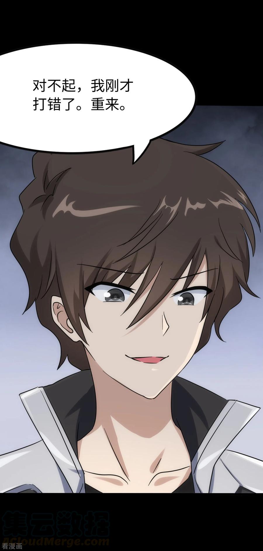 我的守护女友226