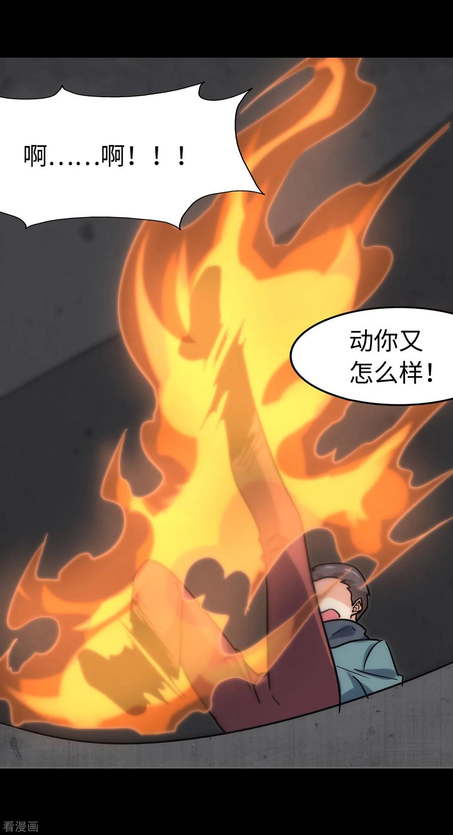 我的守护女友226
