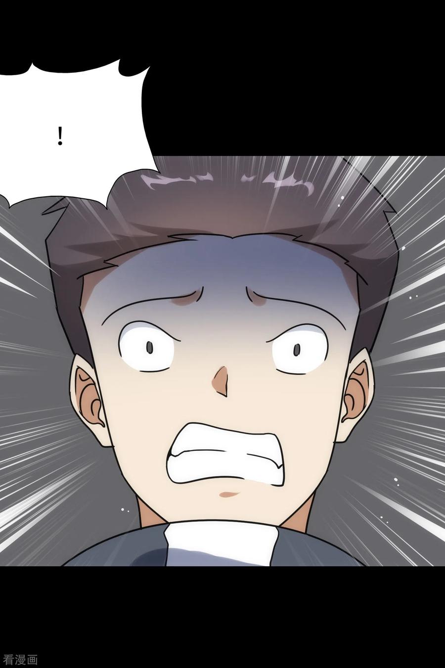 我的守护女友226