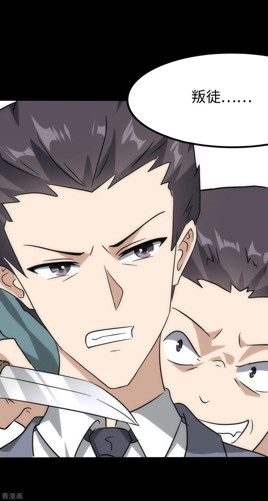 我的守护女友226