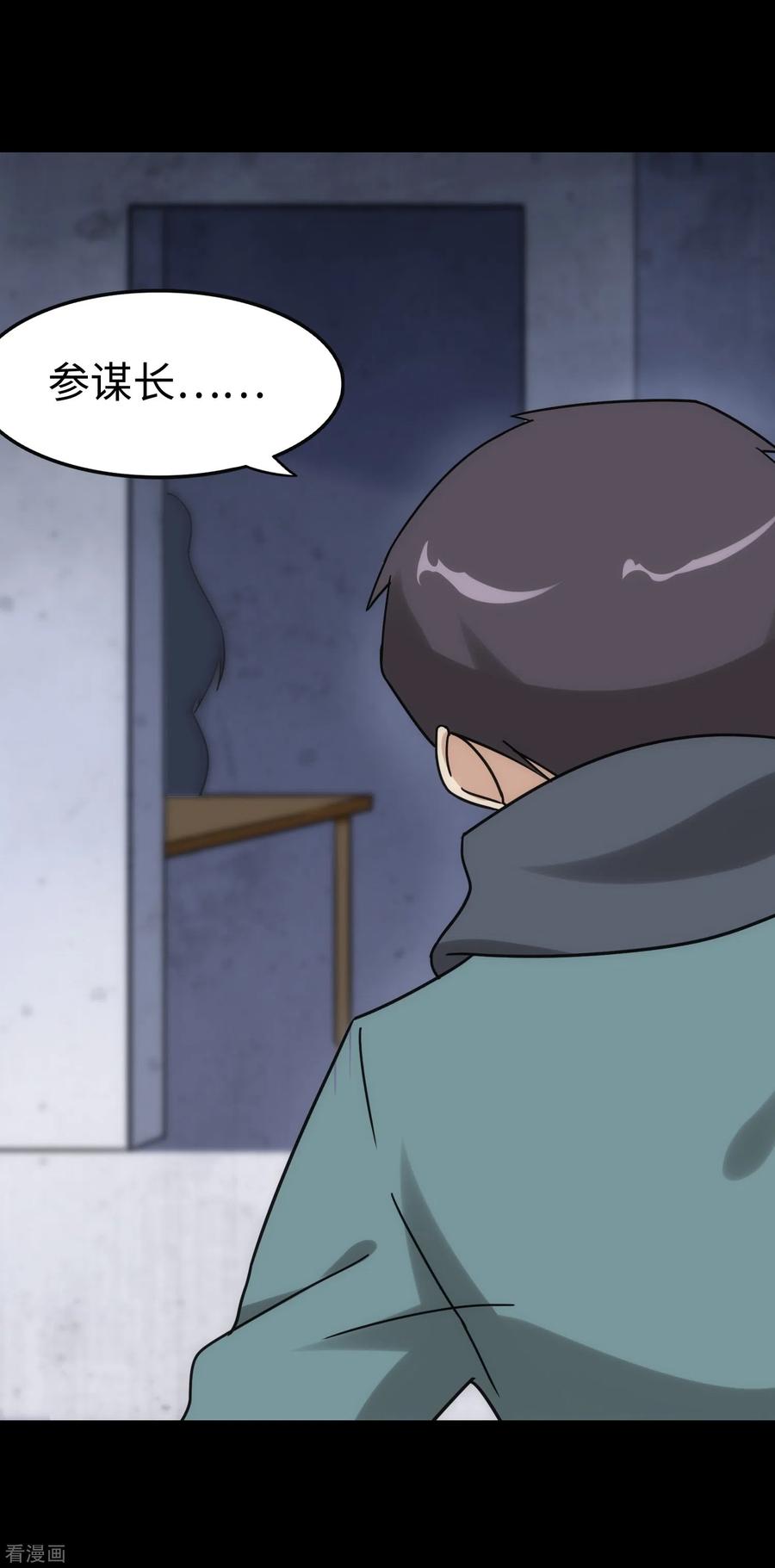 我的守护女友226