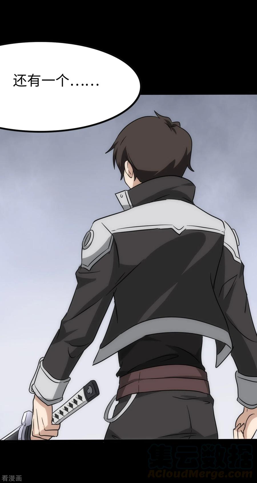 我的守护女友226