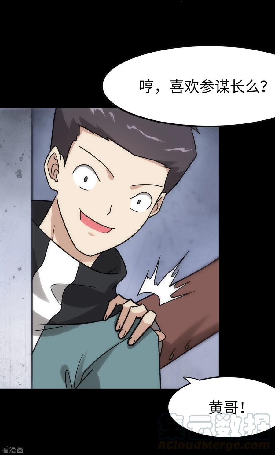 我的守护女友226