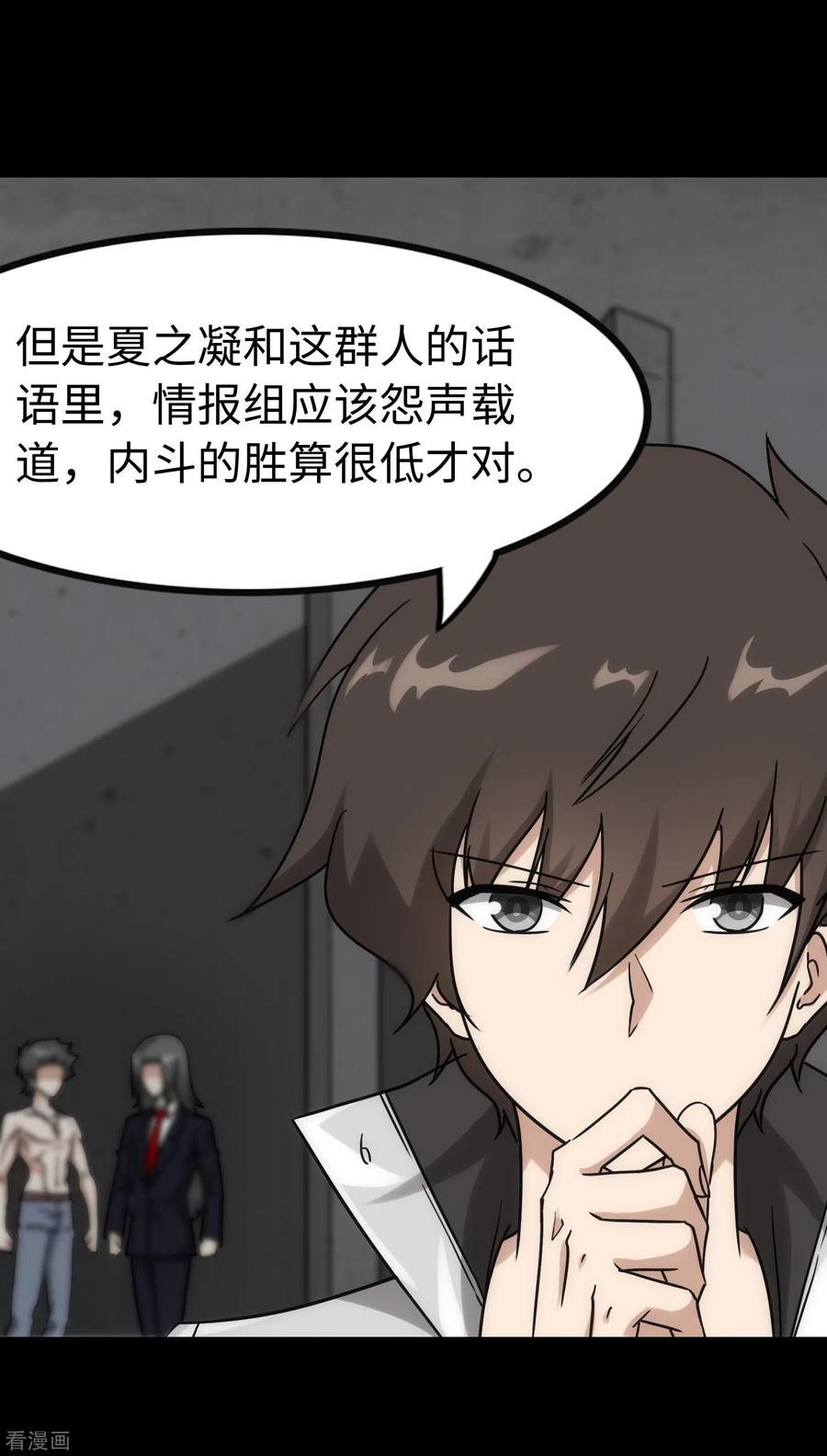 我的守护女友226