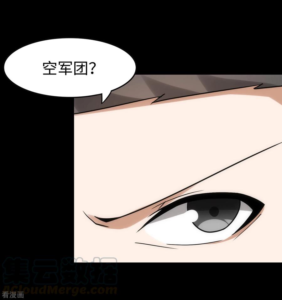 我的守护女友226