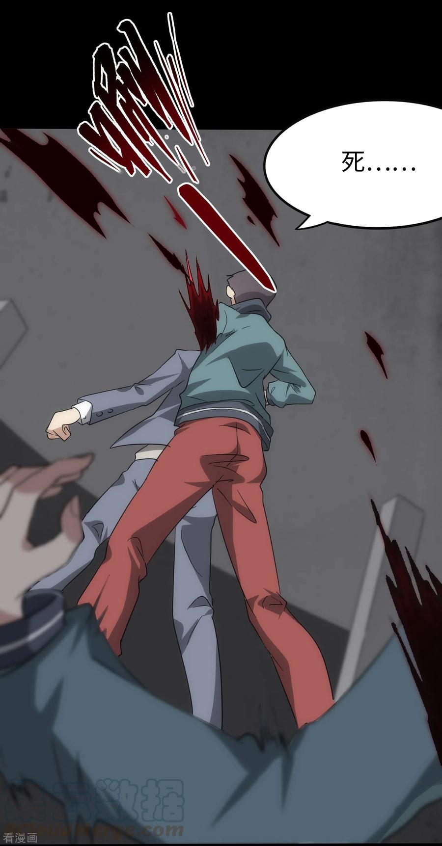 我的守护女友226