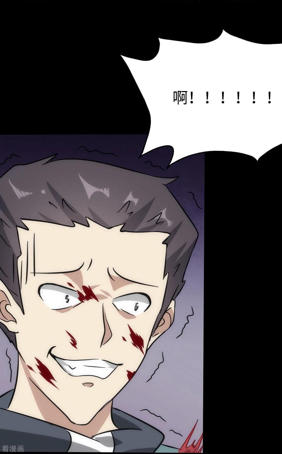 我的守护女友226