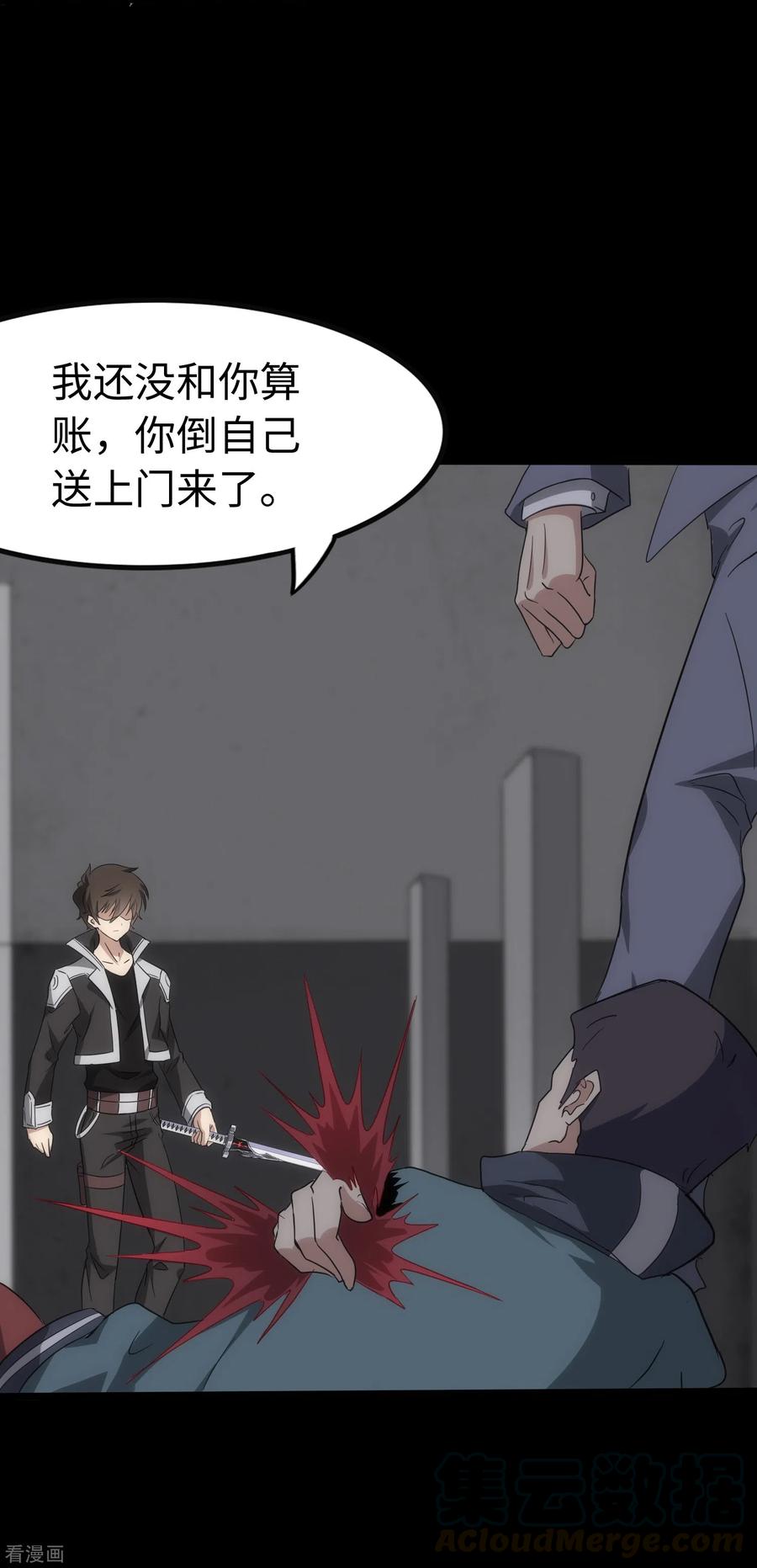 我的守护女友226