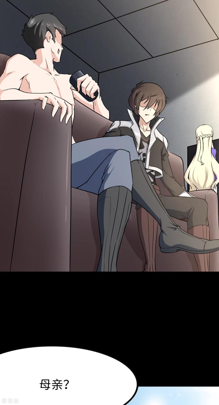 我的守护女友227