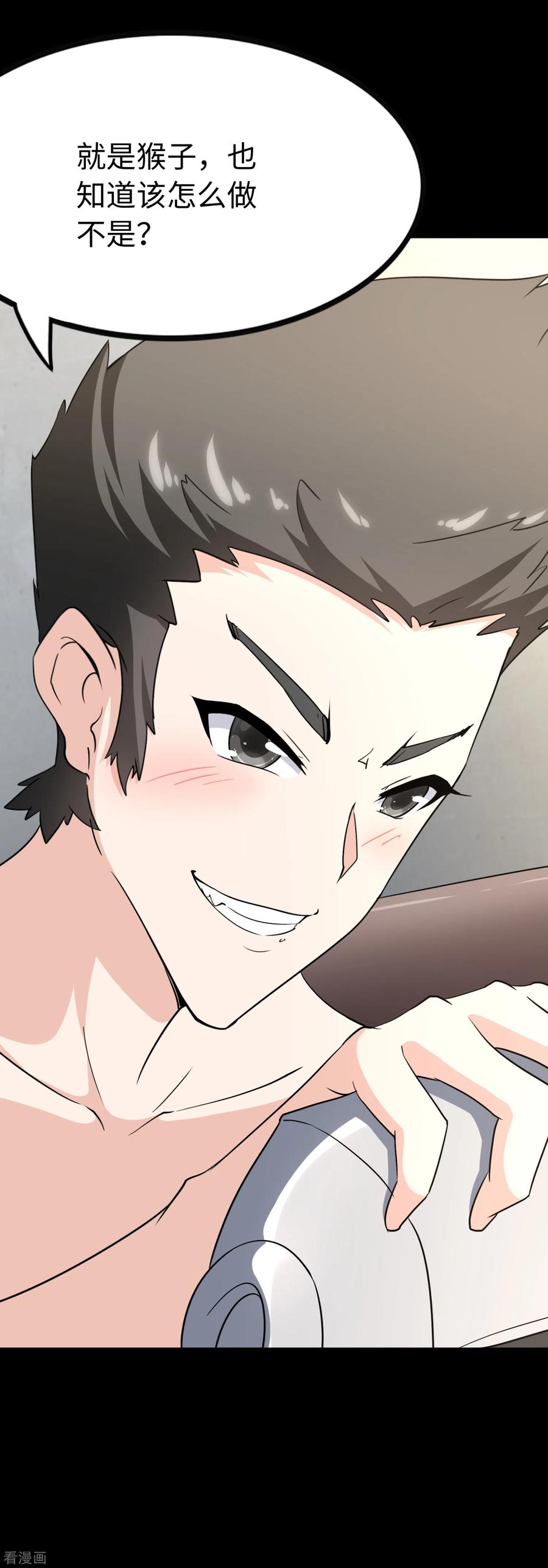 我的守护女友227