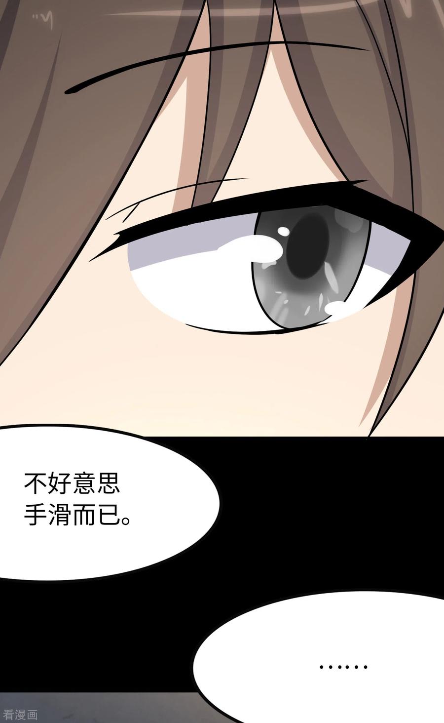 我的守护女友227