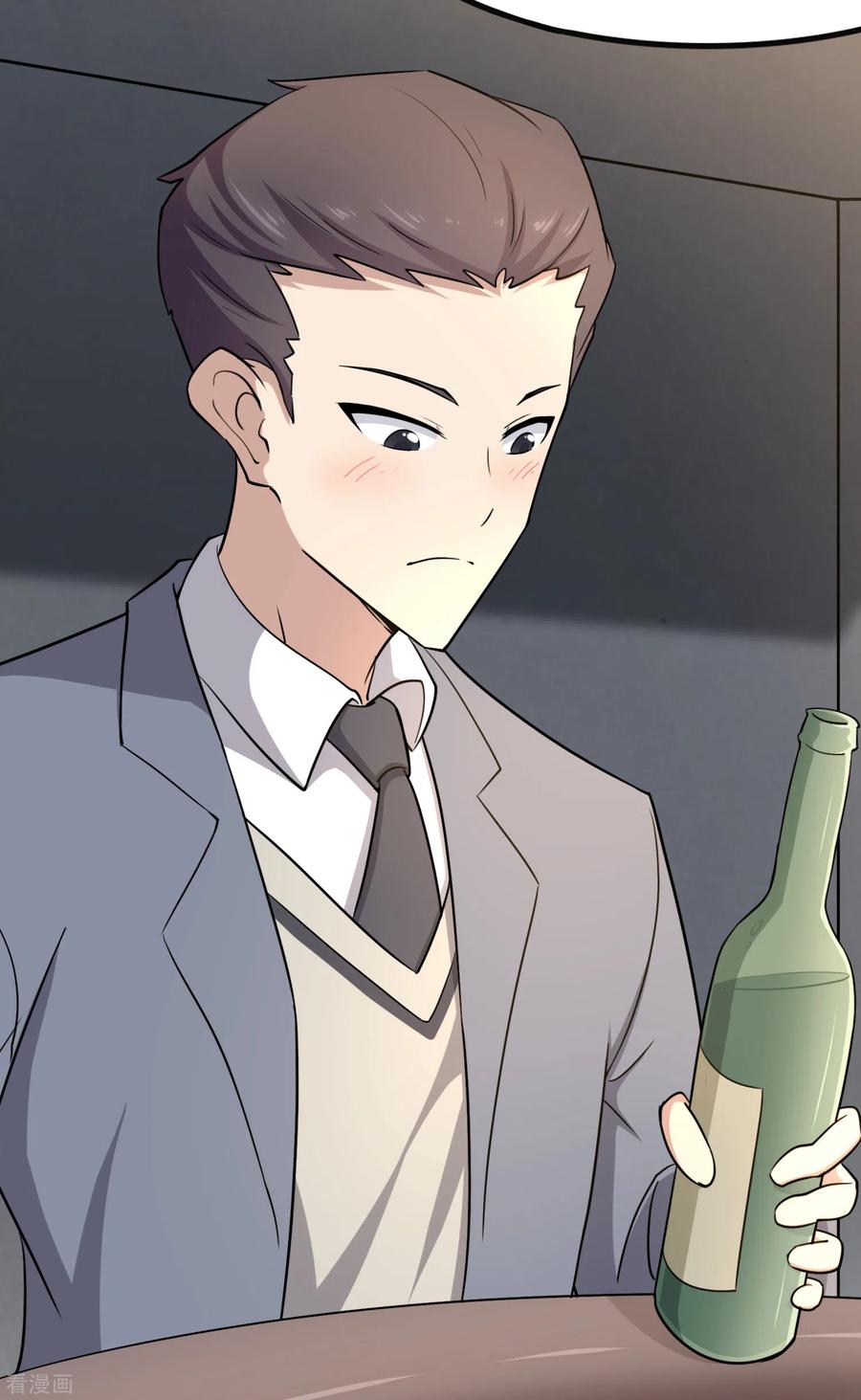 我的守护女友227