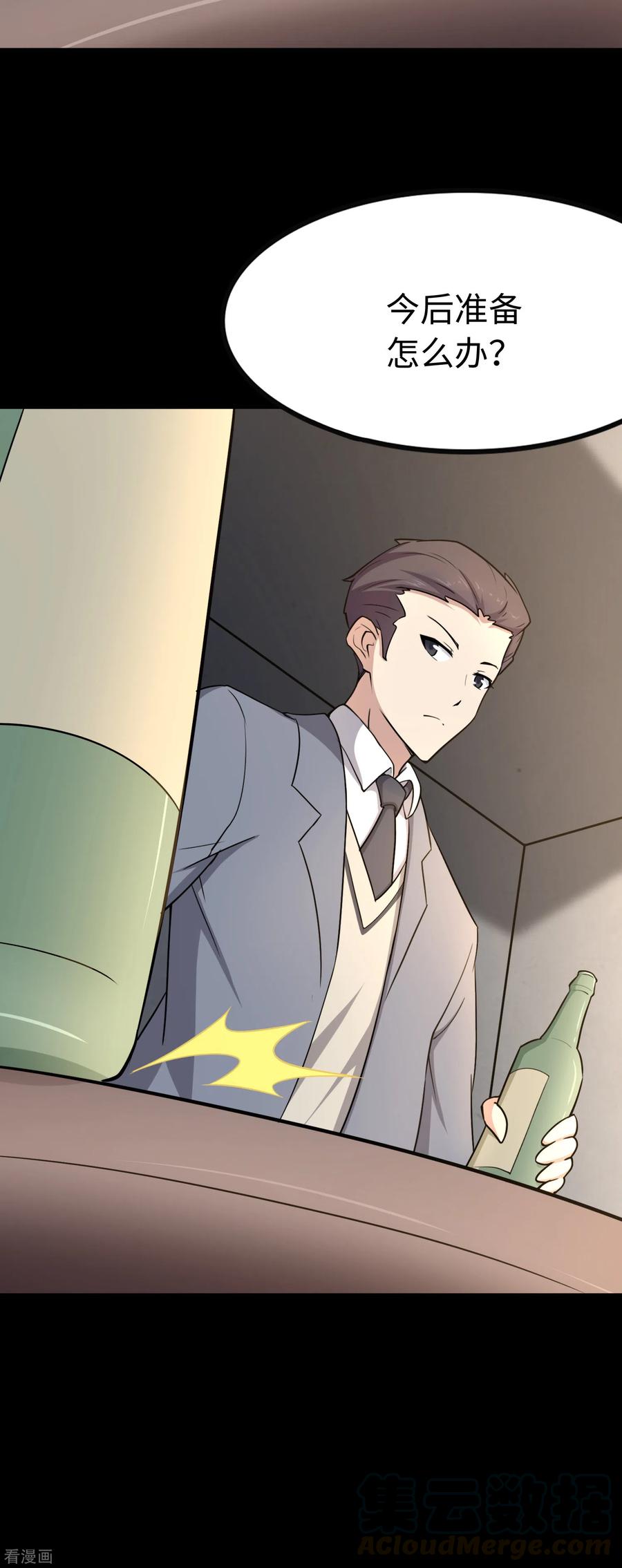 我的守护女友227