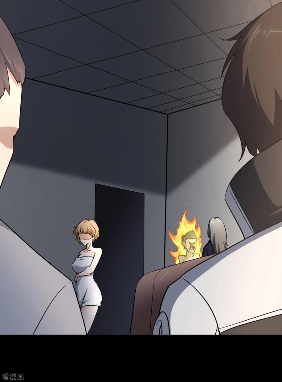 我的守护女友227