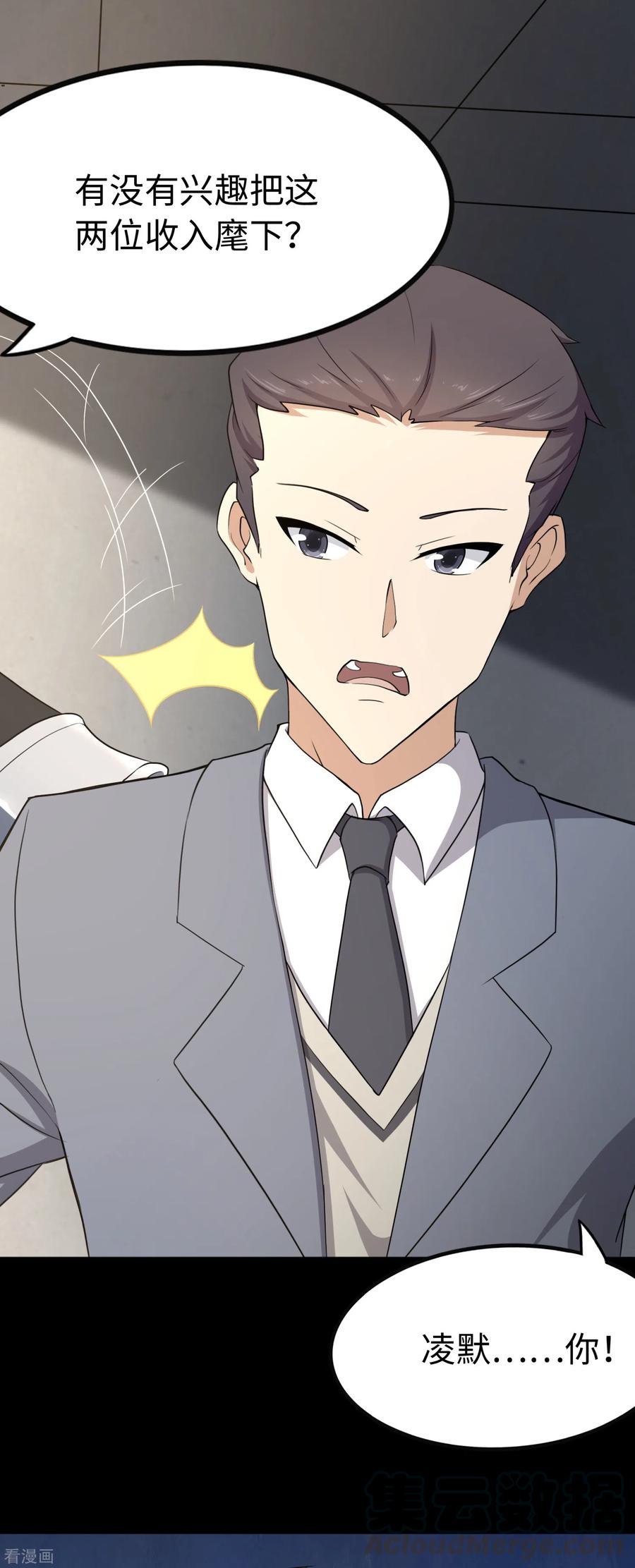 我的守护女友227