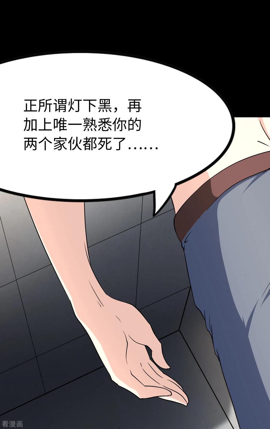 我的守护女友227