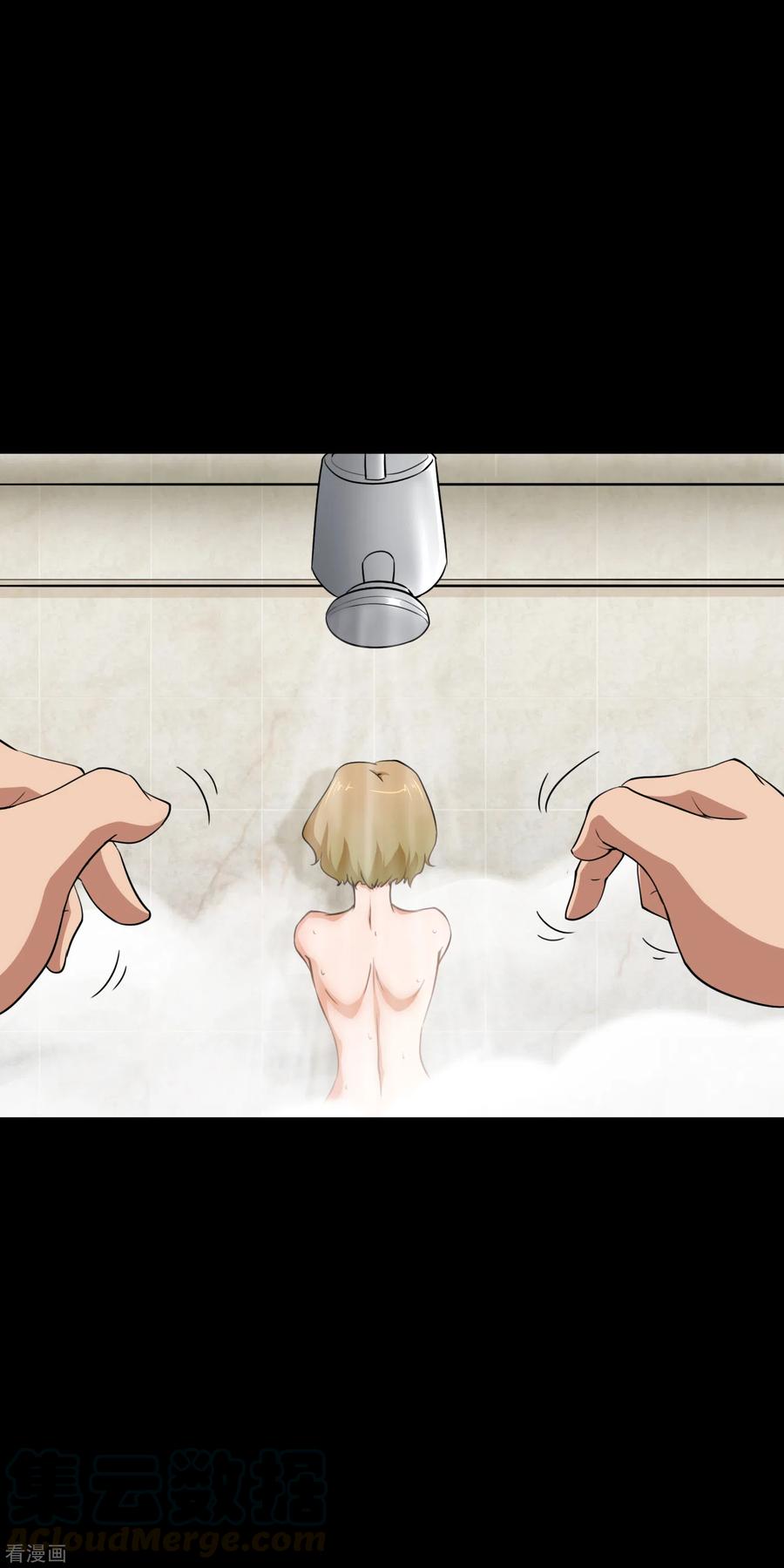 我的守护女友227