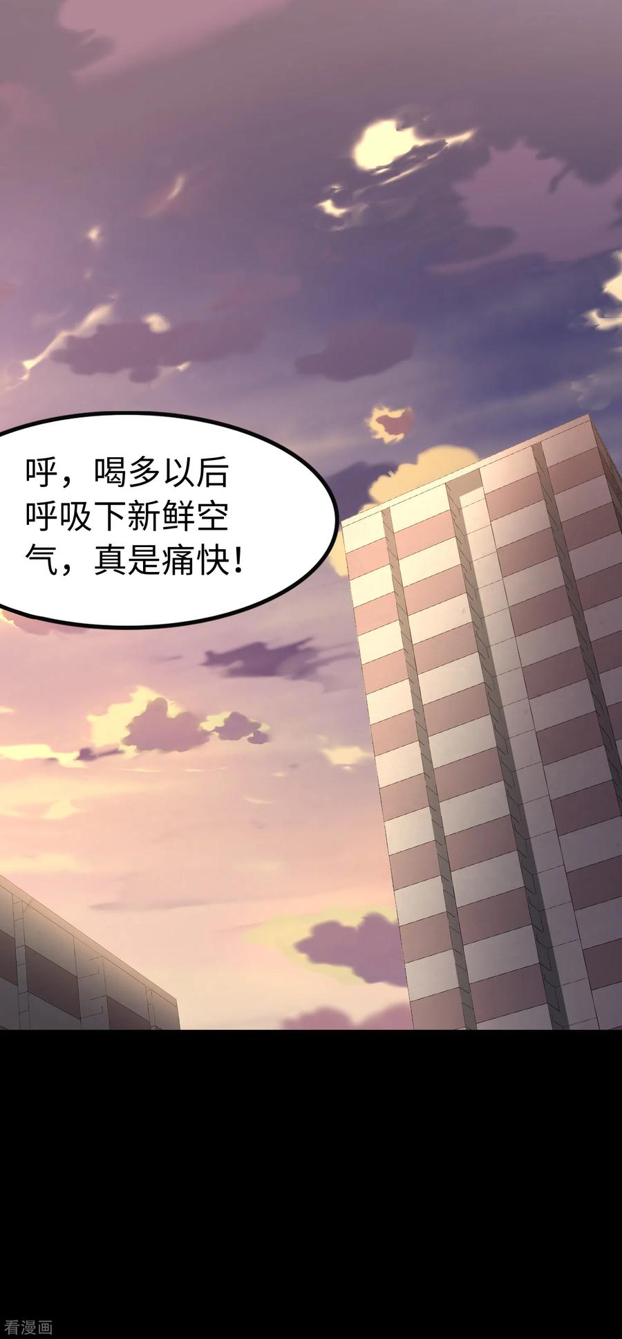 我的守护女友227