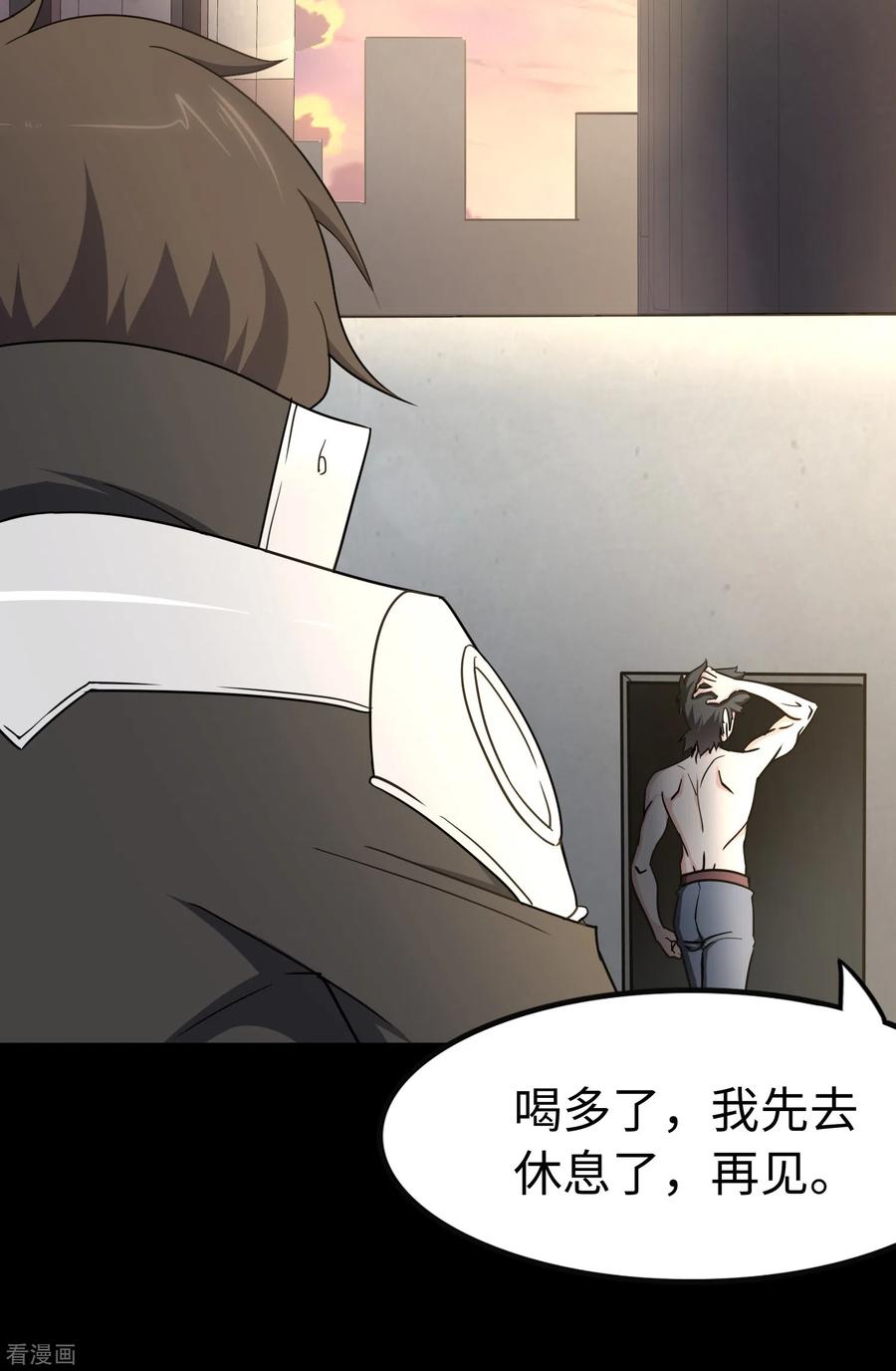 我的守护女友227