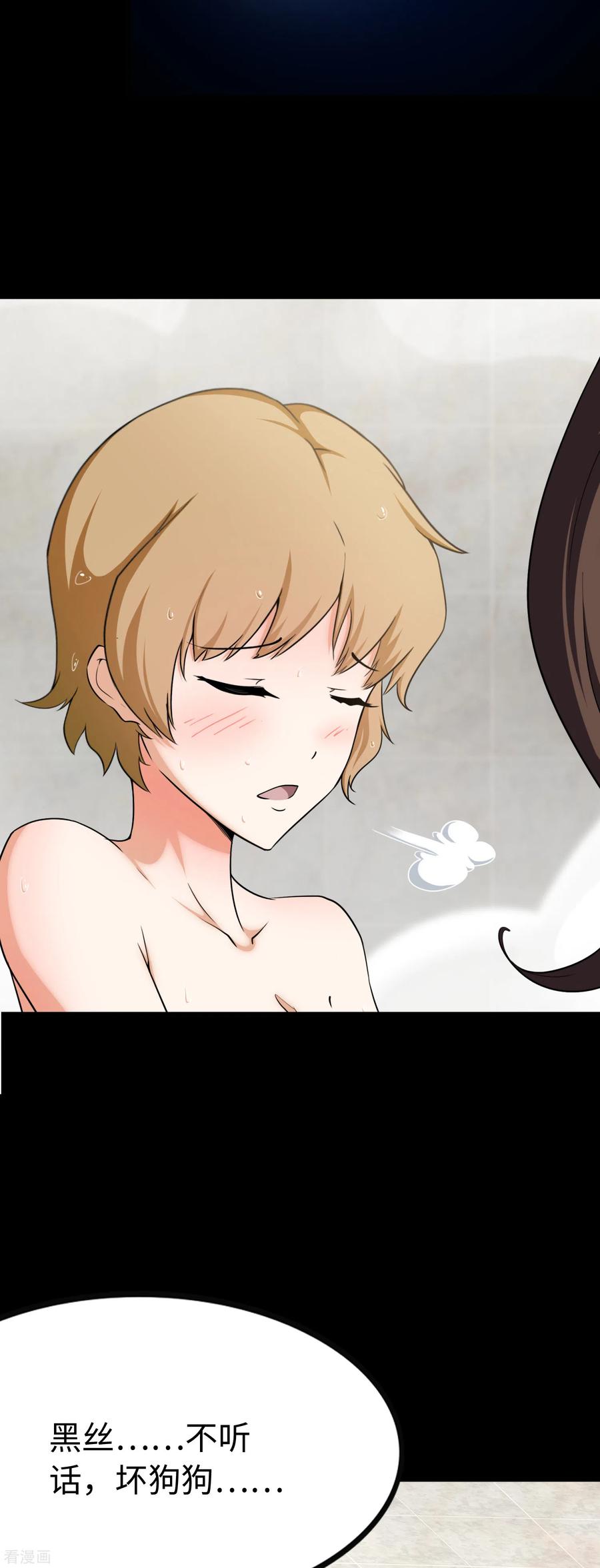 我的守护女友227