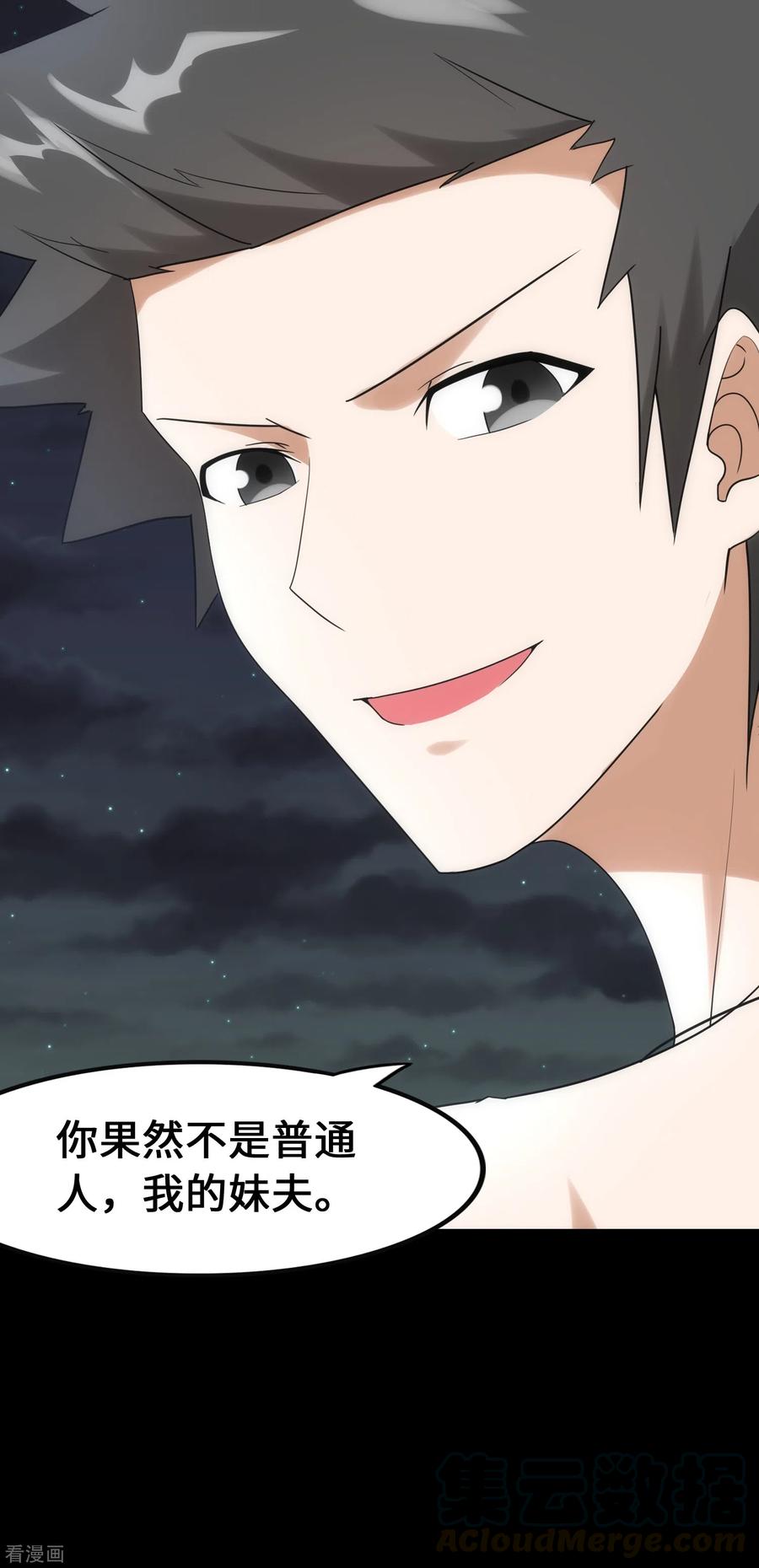 我的守护女友228