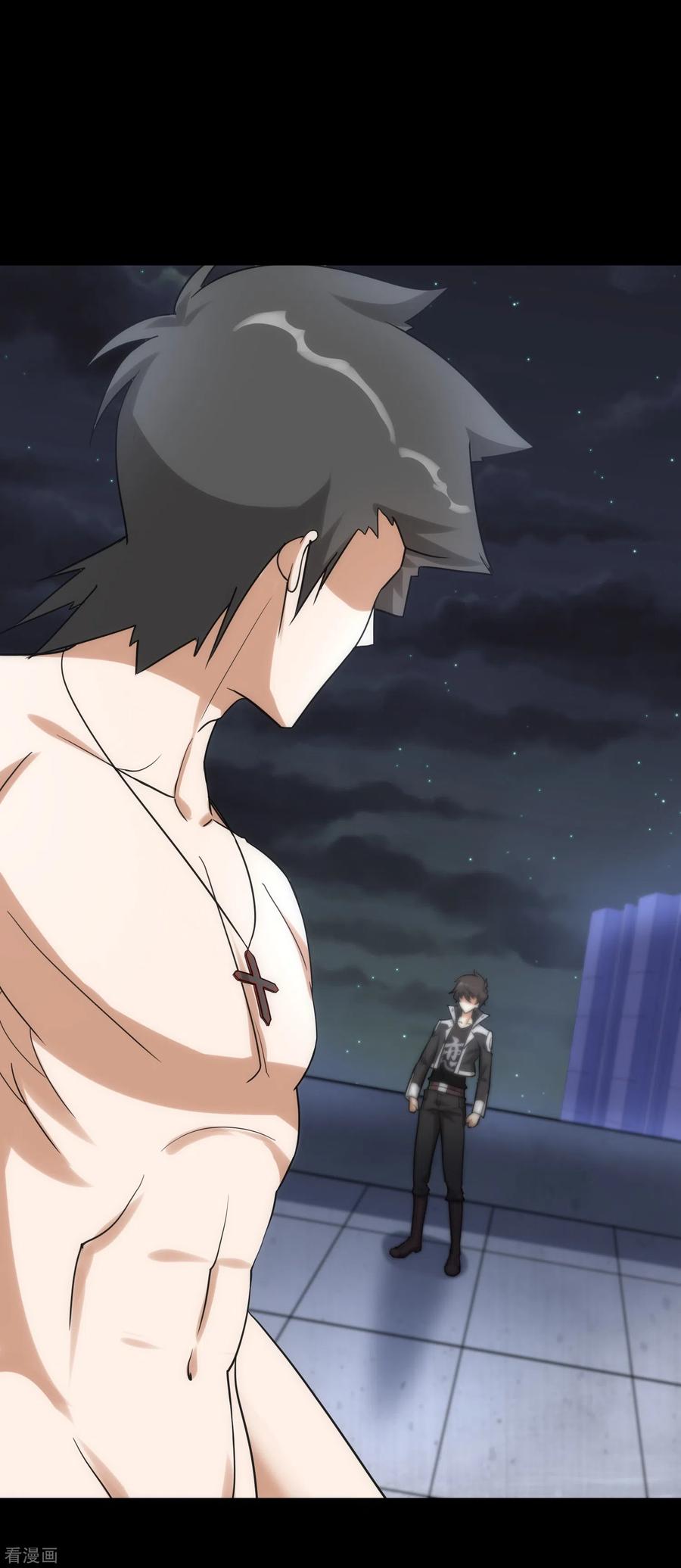 我的守护女友228