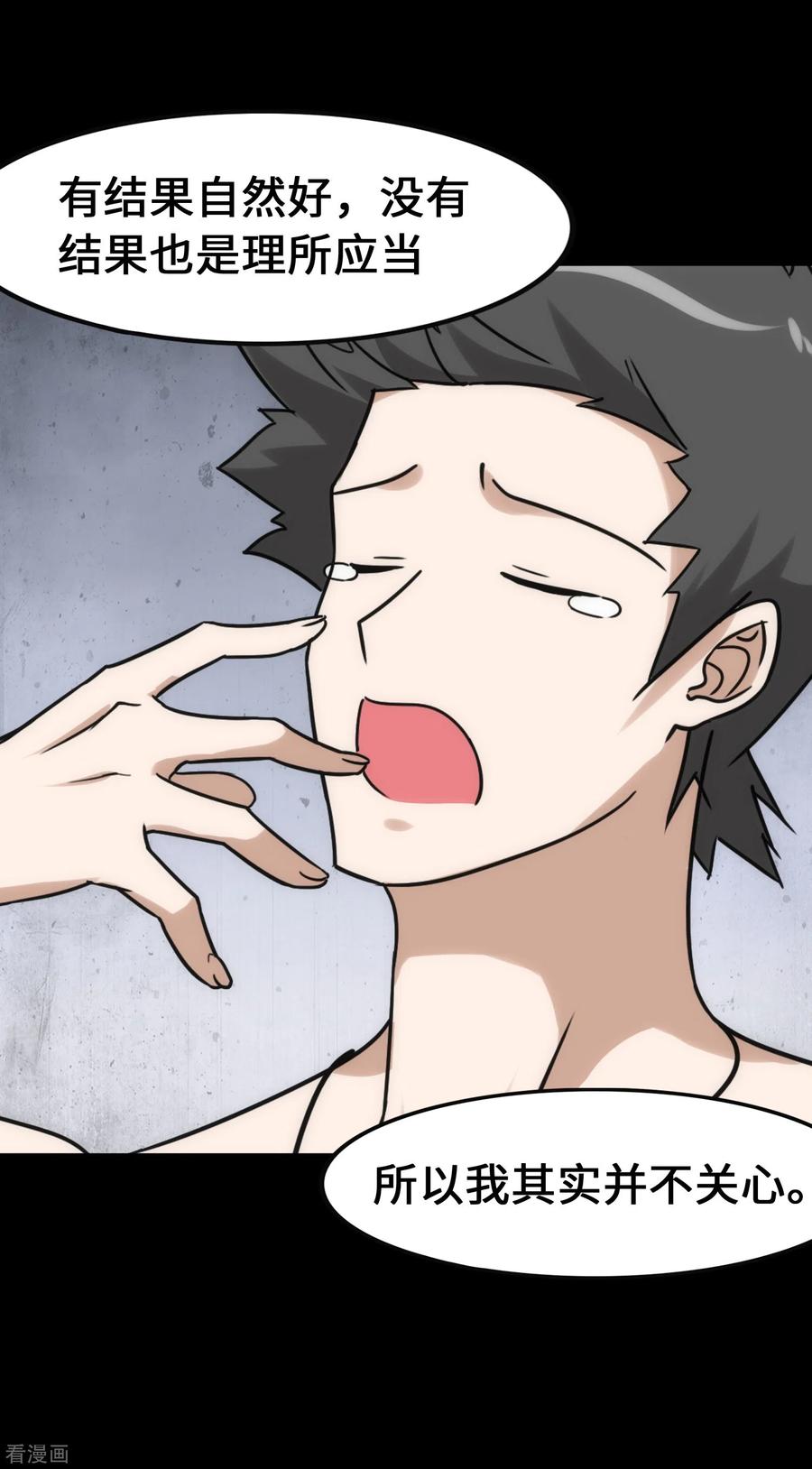 我的守护女友228