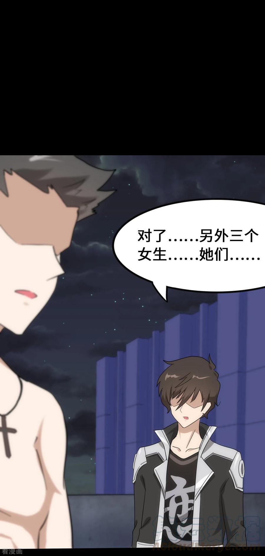 我的守护女友228