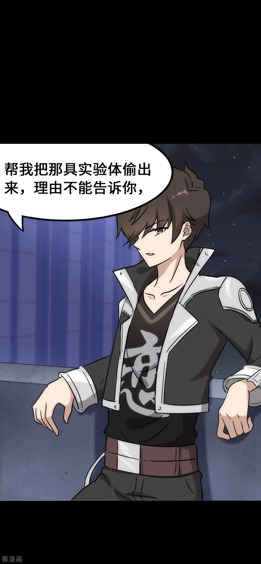 我的守护女友228