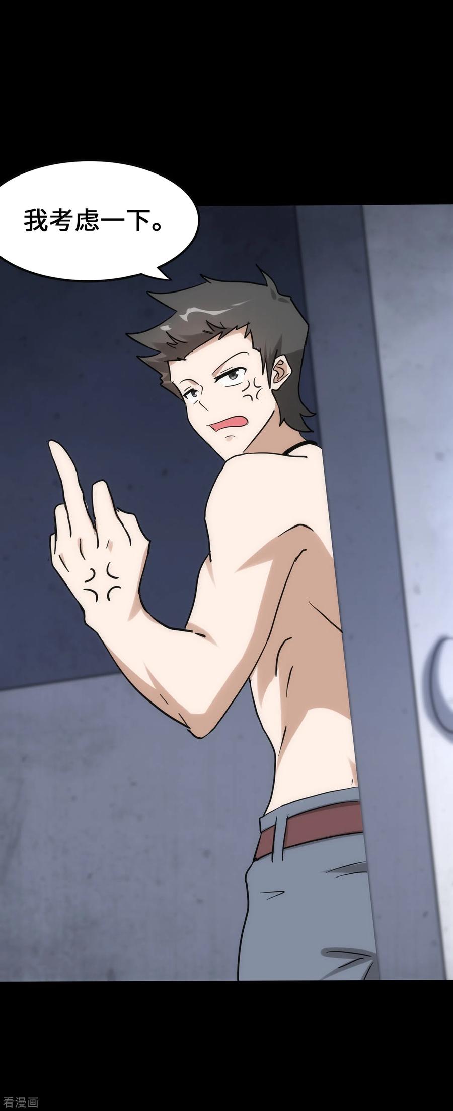 我的守护女友228