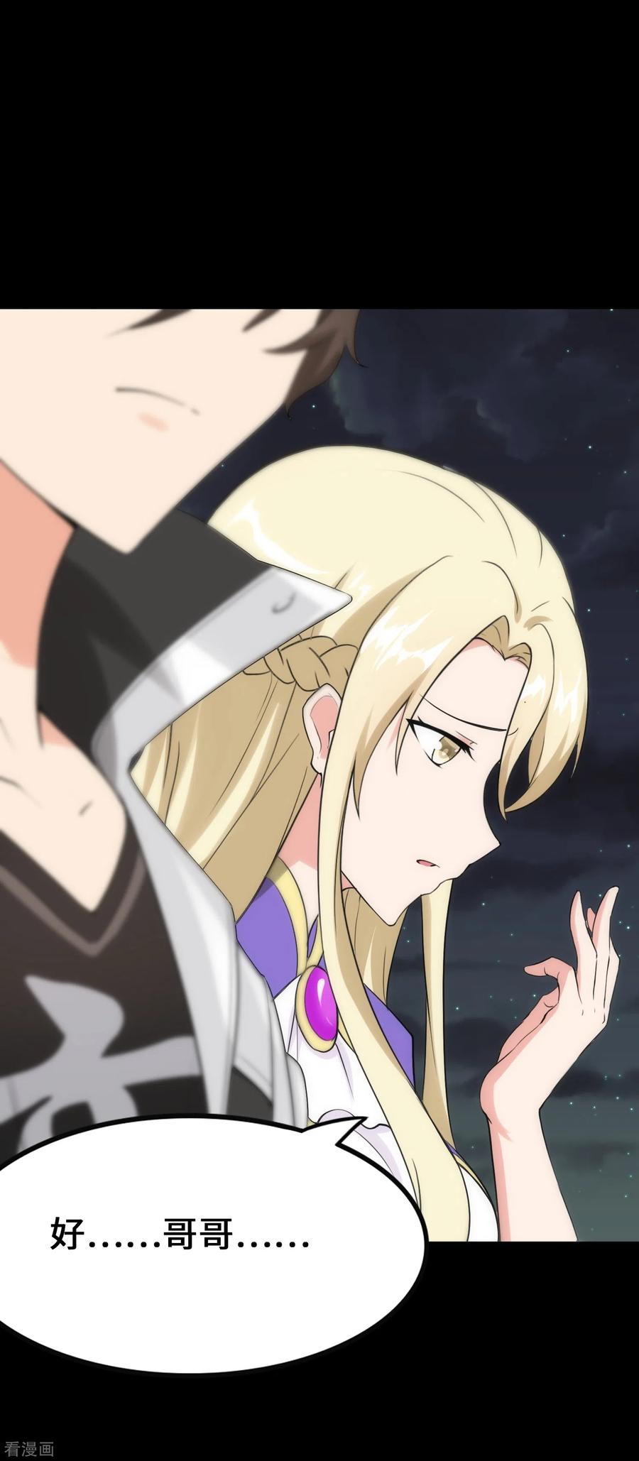 我的守护女友228