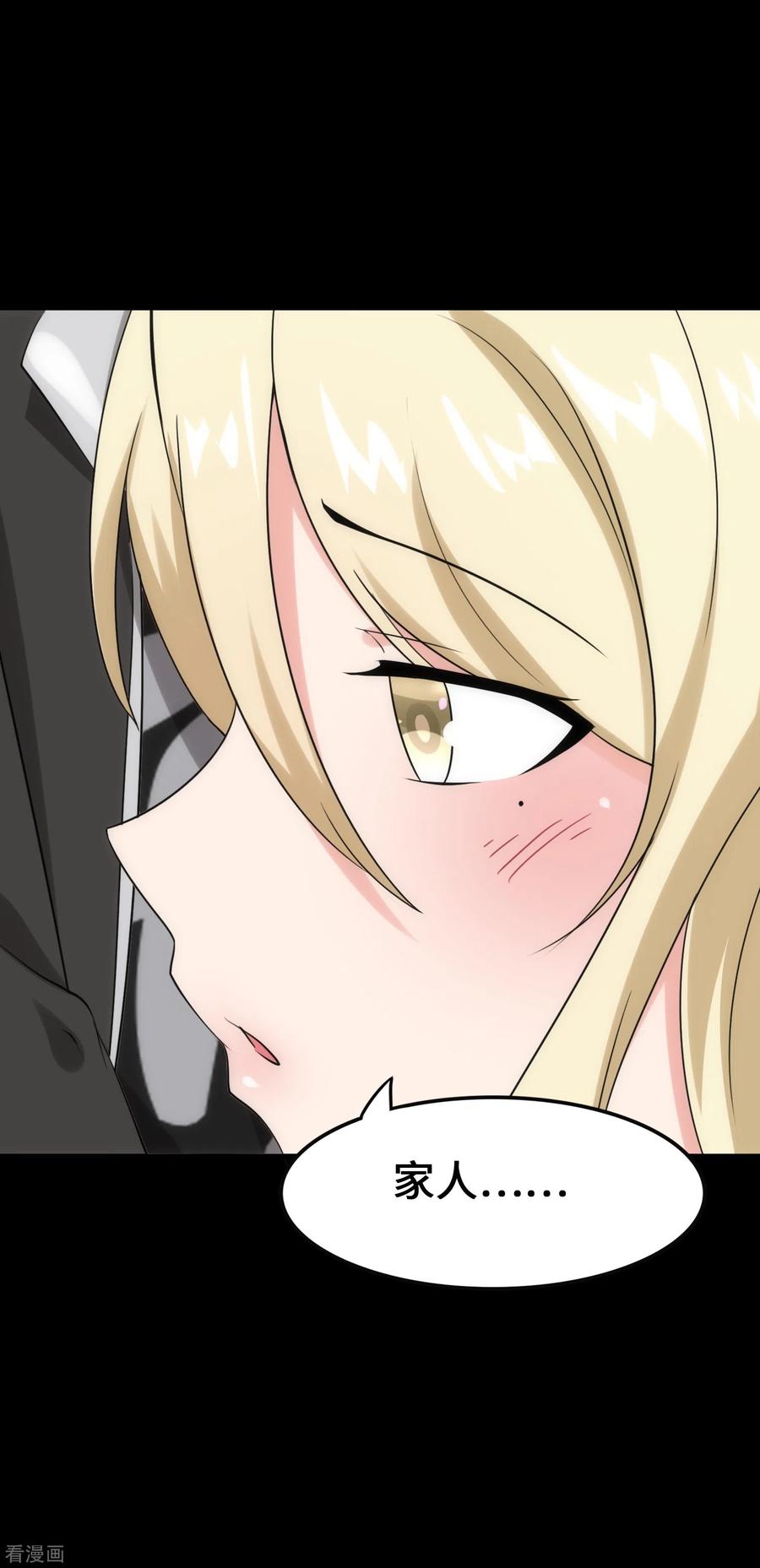 我的守护女友228