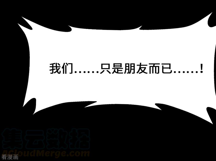 我的守护女友228