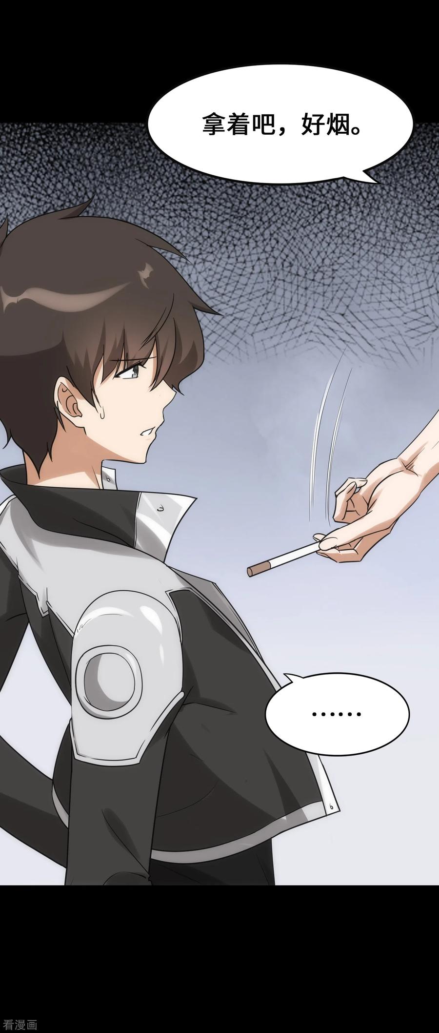 我的守护女友228