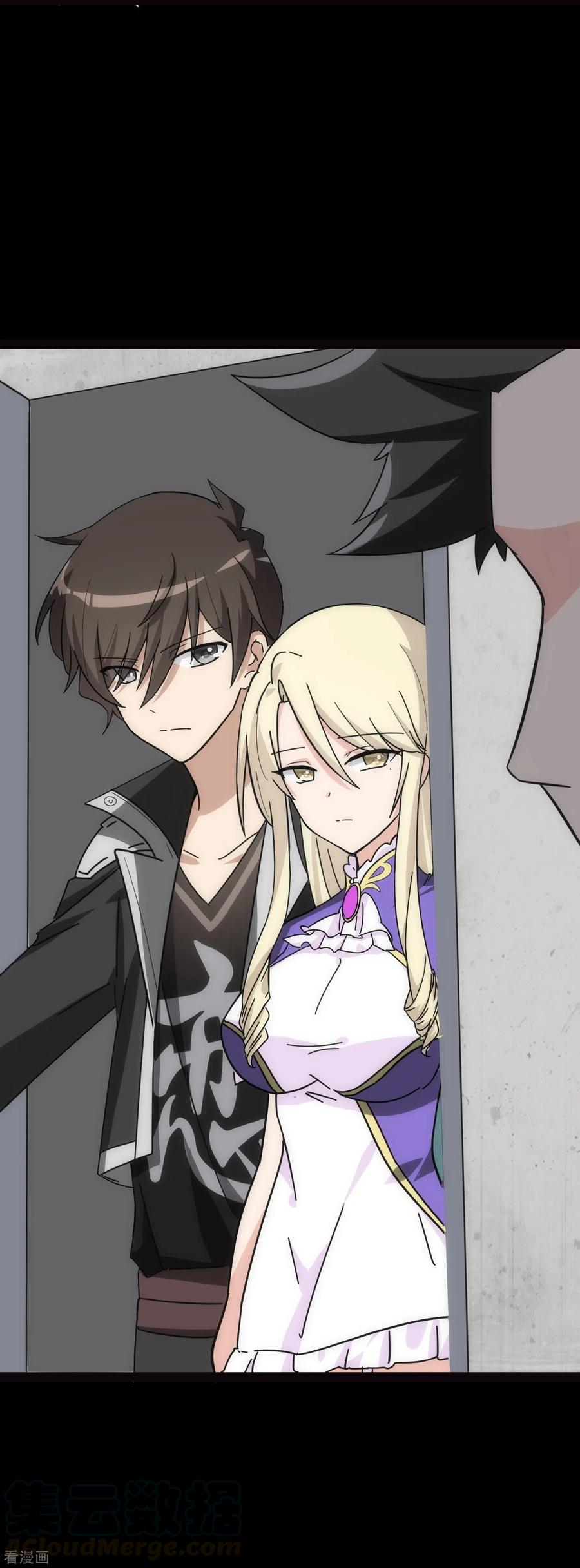 我的守护女友228