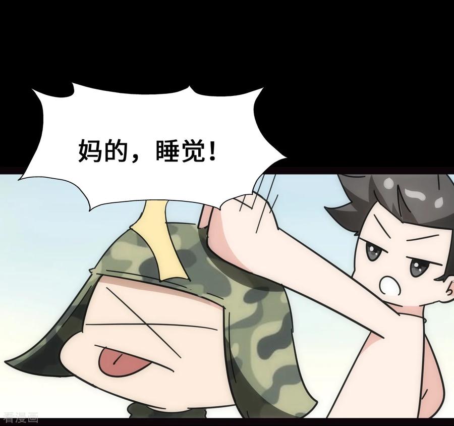 我的守护女友228