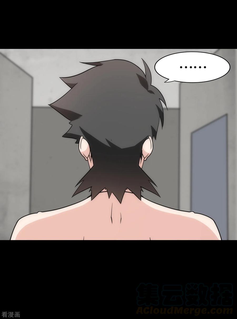 我的守护女友228