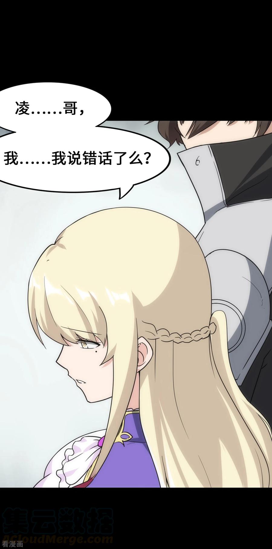 我的守护女友228