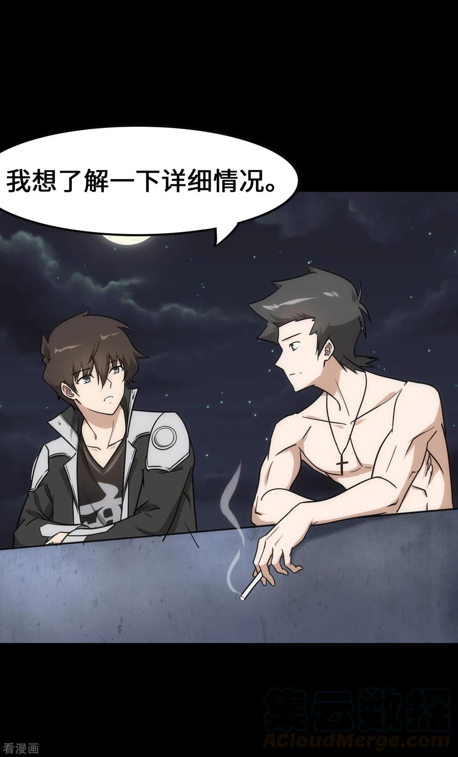 我的守护女友228